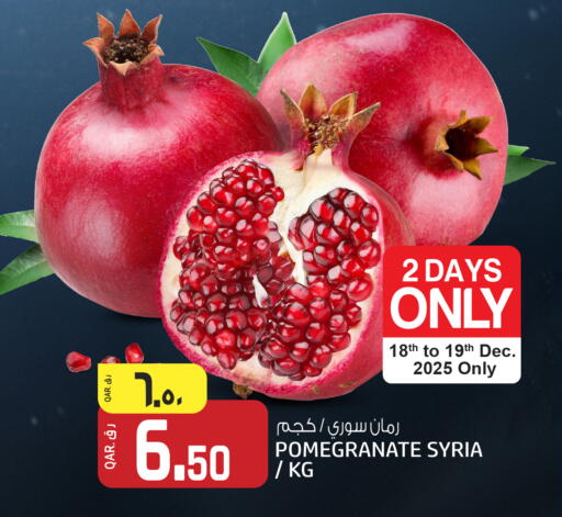 Pomegranate from Syria available at كنز ميني مارت in قطر - أم صلال