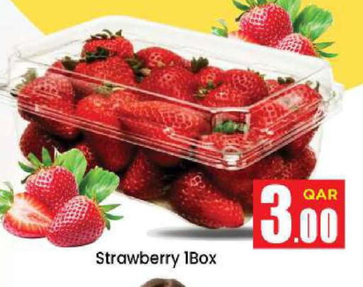 Strawberry available at دوحة دي مارت in قطر - الدوحة