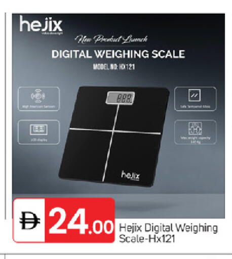 available at سوق طلال in الإمارات العربية المتحدة , الامارات - ٱلْفُجَيْرَة‎