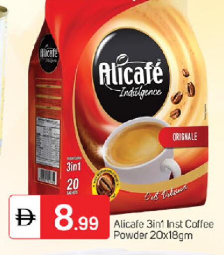 available at TALAL MARKET in UAE - Fujairah