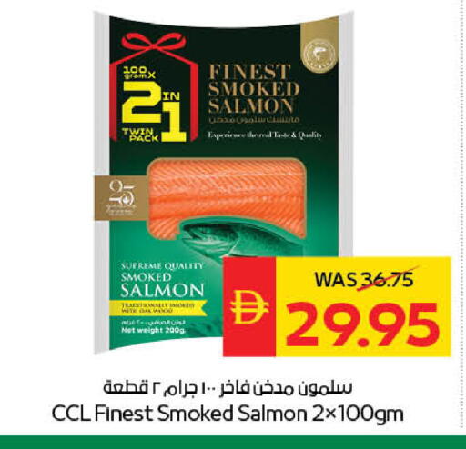 available at سبار هايبرماركت in الإمارات العربية المتحدة , الامارات - أبو ظبي