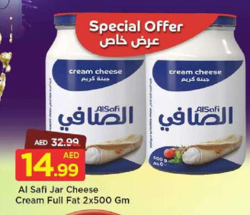 available at مارك & سيف in الإمارات العربية المتحدة , الامارات - أبو ظبي