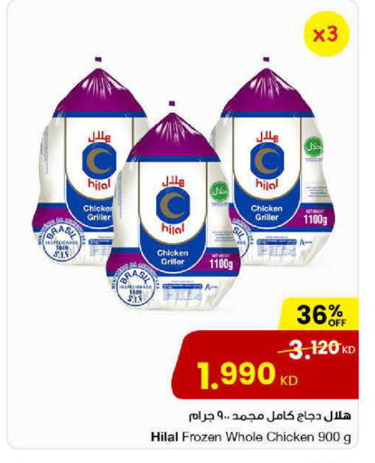 available at مركز سلطان in الكويت - محافظة الأحمدي