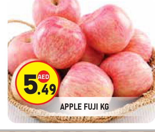 Apple available at سنابل بني ياس in الإمارات العربية المتحدة , الامارات - أبو ظبي