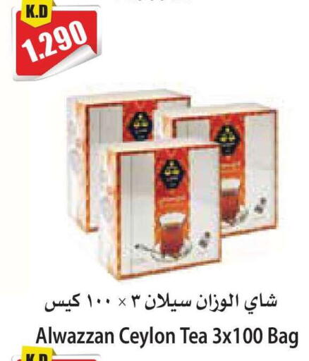 available at 4 سيف مارت in الكويت - مدينة الكويت