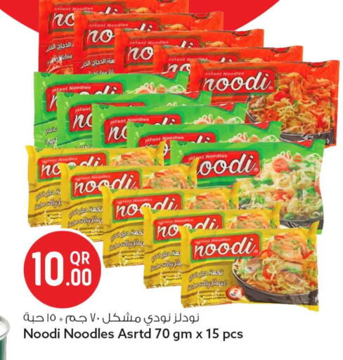 available at سفاري هايبر ماركت in قطر - الدوحة