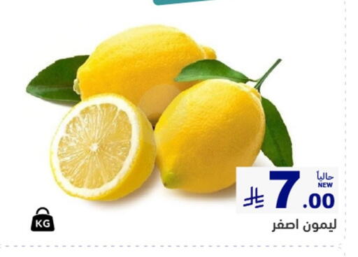 available at أسواق رامز in مملكة العربية السعودية, السعودية, سعودية - المنطقة الشرقية