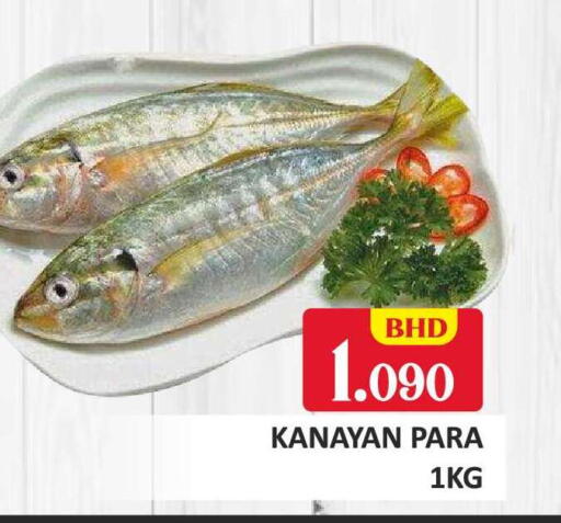 available at طلال ماركت in البحرين