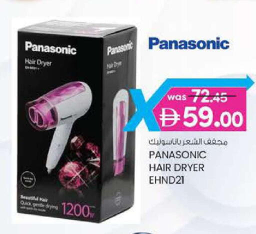 available at Al Safa in UAE - Al Ain