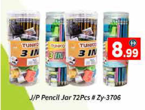 available at ايكو مول & ايكو هايبرماركت in الإمارات العربية المتحدة , الامارات - دبي