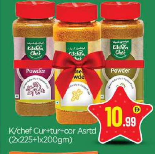 available at بيج مارت in الإمارات العربية المتحدة , الامارات - أبو ظبي