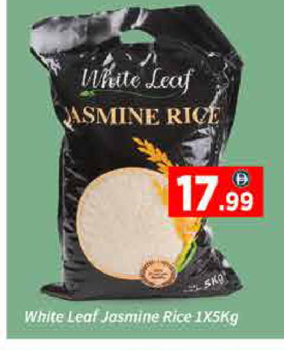 available at ايكو مول & ايكو هايبرماركت in الإمارات العربية المتحدة , الامارات - دبي