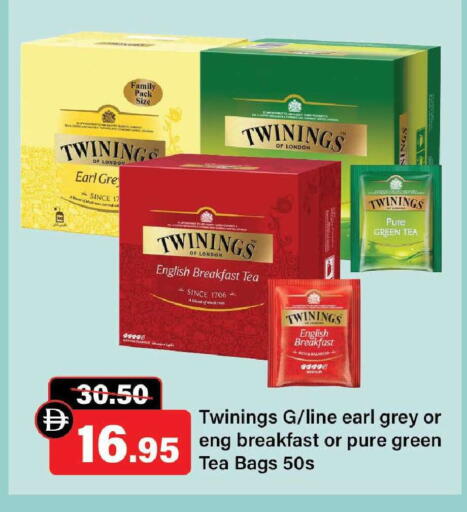 available at الأسواق هايبرماركت in الإمارات العربية المتحدة , الامارات - رَأْس ٱلْخَيْمَة