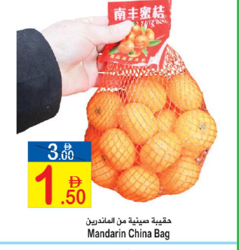 Mandarin from China available at سن اند ساند هايبر ماركت ذ.م.م in الإمارات العربية المتحدة , الامارات - رَأْس ٱلْخَيْمَة