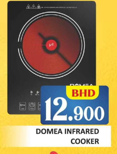 available at طلال ماركت in البحرين