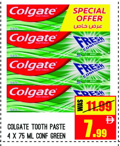 Mint available at جفت مارت - عجمان in الإمارات العربية المتحدة , الامارات - الشارقة / عجمان