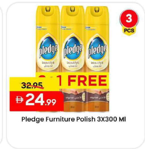 available at Mark & Save in UAE - Sharjah / Ajman