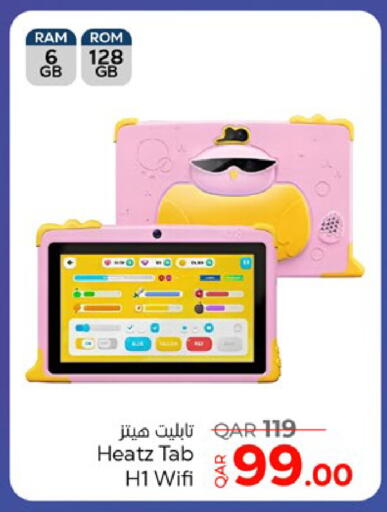 available at باريس هايبرماركت in قطر - الوكرة