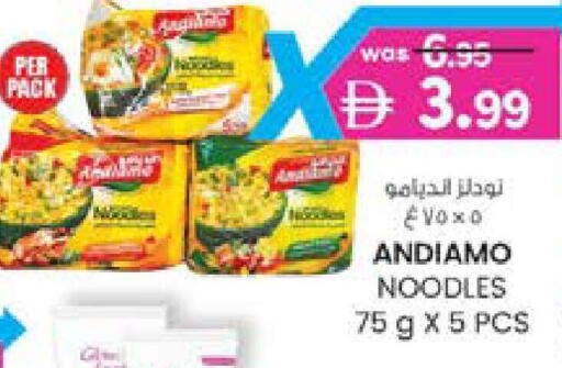 available at ك. الم. للتجارة in الإمارات العربية المتحدة , الامارات - دبي