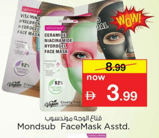 available at Nesto Hypermarket in UAE - Dubai