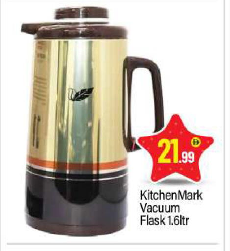 available at بيج مارت in الإمارات العربية المتحدة , الامارات - أبو ظبي