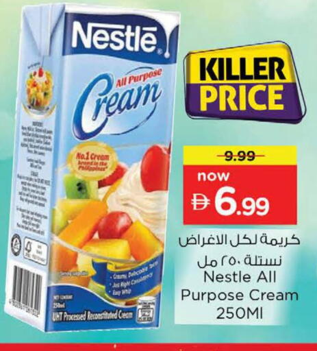 available at Nesto Hypermarket in UAE - Dubai