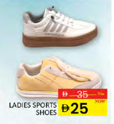 available at المدينة in الإمارات العربية المتحدة , الامارات - دبي