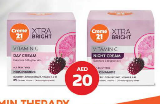 available at نستو هايبرماركت in الإمارات العربية المتحدة , الامارات - رَأْس ٱلْخَيْمَة