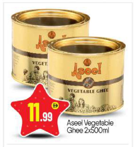 available at BIGmart in UAE - Abu Dhabi