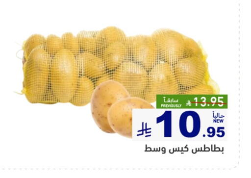available at أسواق رامز in مملكة العربية السعودية, السعودية, سعودية - تبوك