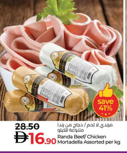 available at Lulu Hypermarket in UAE - Umm al Quwain
