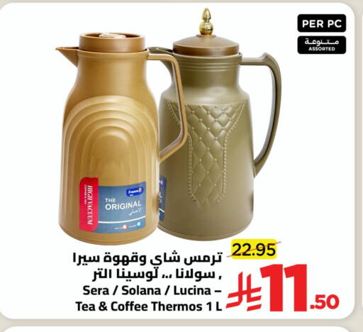 available at Wahj Mart in KSA, Saudi Arabia, Saudi - Jeddah