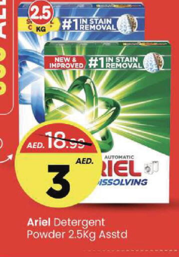 available at Mark & Save in UAE - Sharjah / Ajman