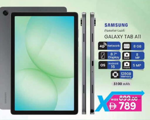 available at Safa Hyper in UAE - Al Ain