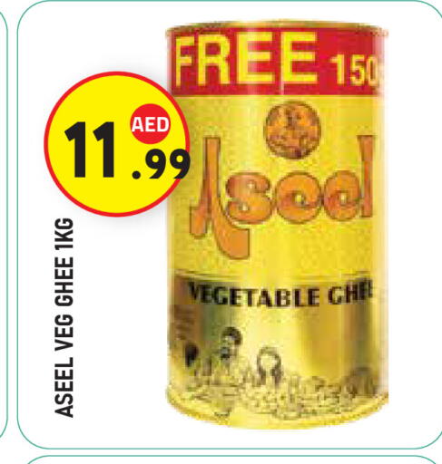 available at Baniyas Spike  in UAE - Abu Dhabi