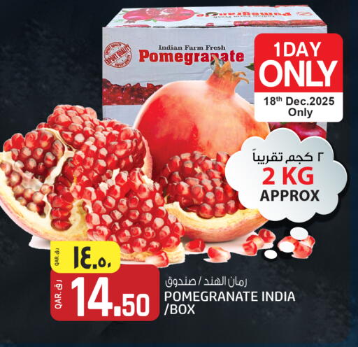 Pomegranate from India available at كنز ميني مارت in قطر - أم صلال
