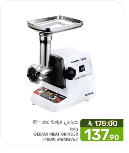 available at  مـزايــا in مملكة العربية السعودية, السعودية, سعودية - المنطقة الشرقية