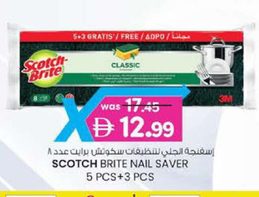 available at Safa Express Supermarket in UAE - Abu Dhabi