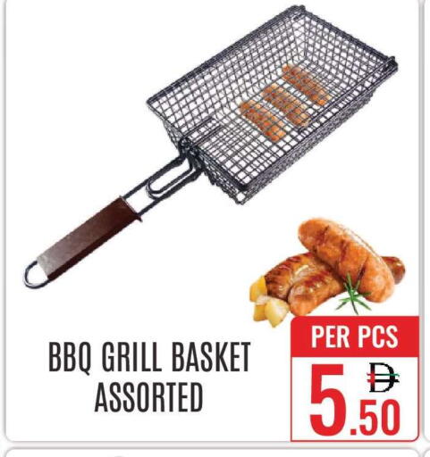 available at دي ستار متجر متعدد الأقسام.ذ.م.م in الإمارات العربية المتحدة , الامارات - دبي