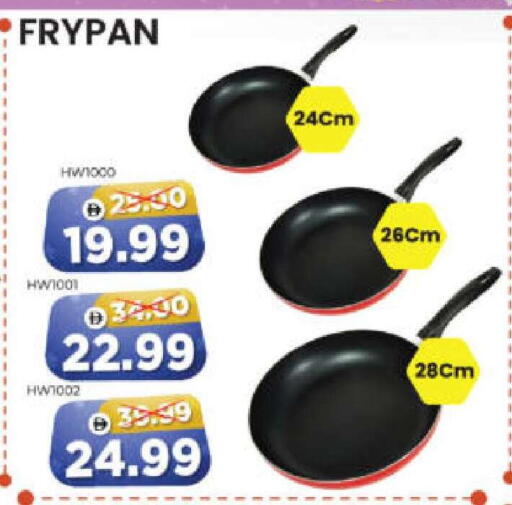 available at هايبر ماركت المدينة in الإمارات العربية المتحدة , الامارات - أبو ظبي