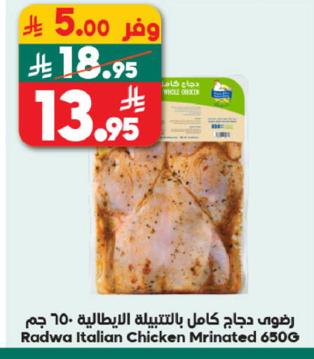 available at الدكان in مملكة العربية السعودية, السعودية, سعودية - ينبع