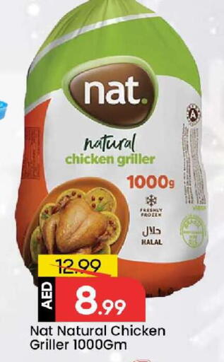 available at Mark & Save in UAE - Sharjah / Ajman