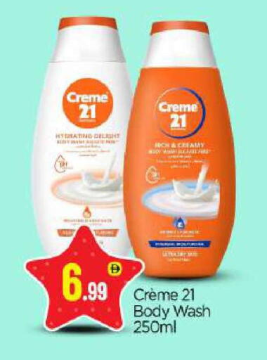 available at بيج مارت in الإمارات العربية المتحدة , الامارات - أبو ظبي