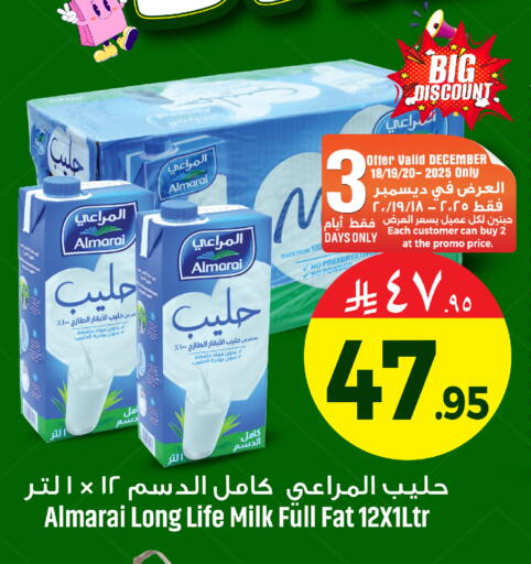 available at We One Shopping Center in KSA, Saudi Arabia, Saudi - Qatif