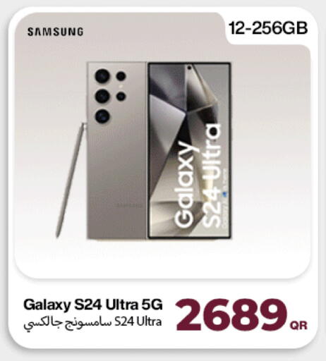 available at Doha Link in Qatar - Doha