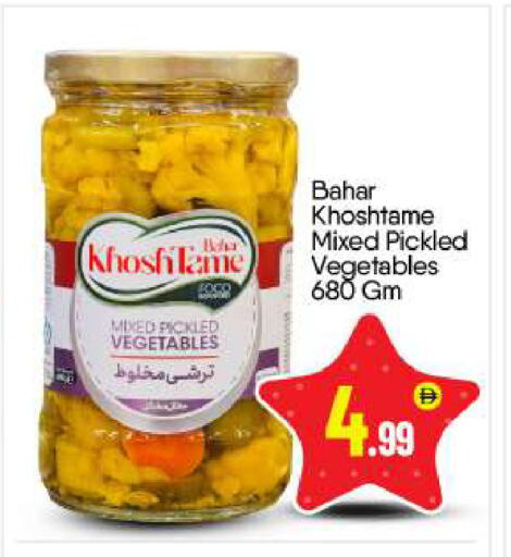 available at بيج مارت in الإمارات العربية المتحدة , الامارات - أبو ظبي