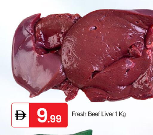 available at سوق طلال in الإمارات العربية المتحدة , الامارات - الشارقة / عجمان