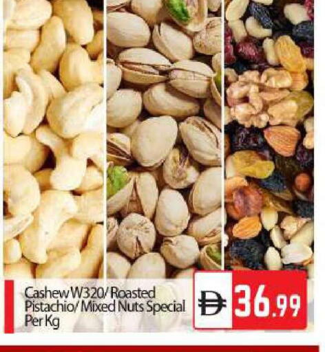 available at بيج مارت in الإمارات العربية المتحدة , الامارات - أبو ظبي