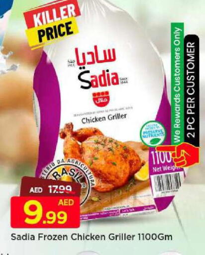 available at Mark & Save in UAE - Abu Dhabi