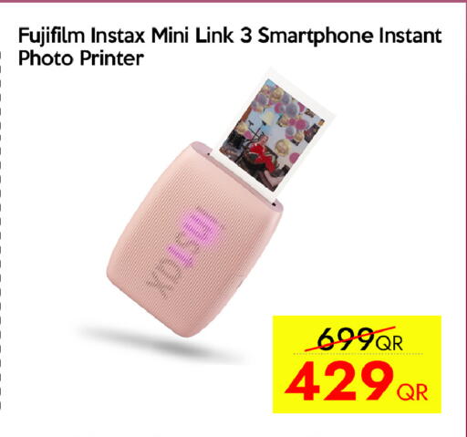 available at آي كونكت in قطر - الخور